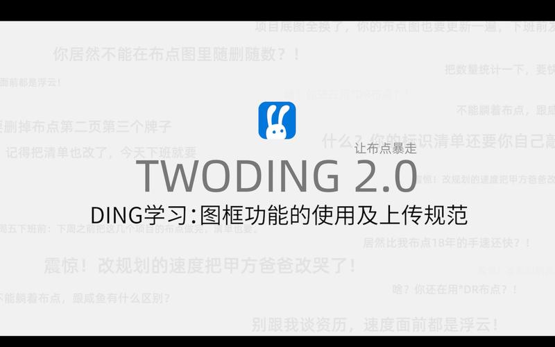 兔钉2.0:图框功能的使用及上传规范