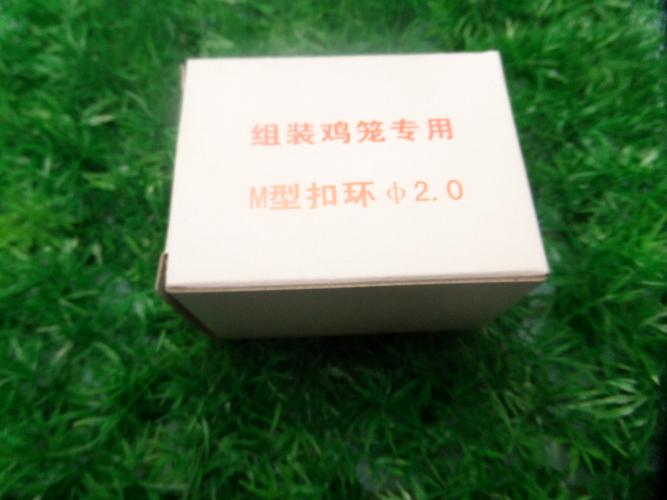 辰科优质鸽笼子 兔笼子 狐狸笼 鸡笼子 卡钉钳绑笼钳